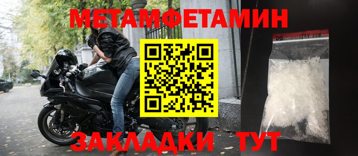 АМФ  Вход с VPN  Красноармейск  Амфетамин 98% 