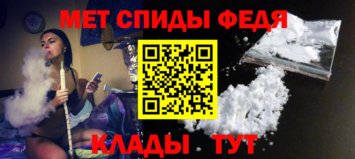 АМФЕТАМИН VHQ Красноармейск