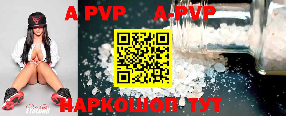 Каннабис  Гашиш  Метамфетамин  ТГК  Alpha-PVP СОЛЬ   Cocaine  Вход с VPN  Красноармейск  Бошки Шишки  МЕФ   ГАШИШ 