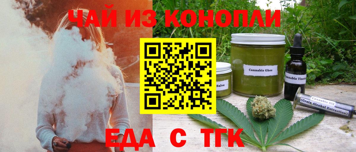 МЕТАМФЕТАМИН Красноармейск