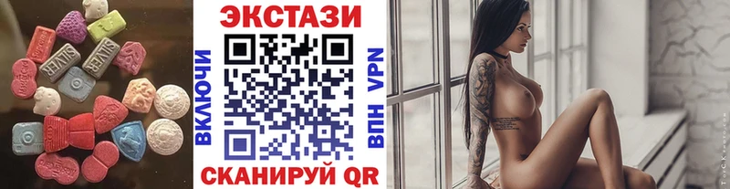 Экстази MDMA  Красноармейск 