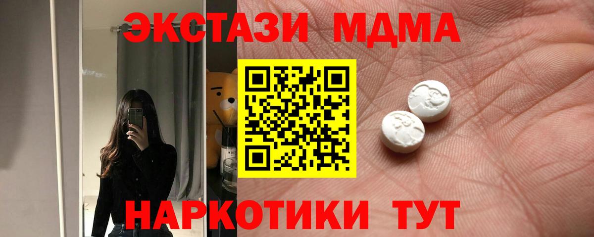 ЭКСТАЗИ бентли Красноармейск