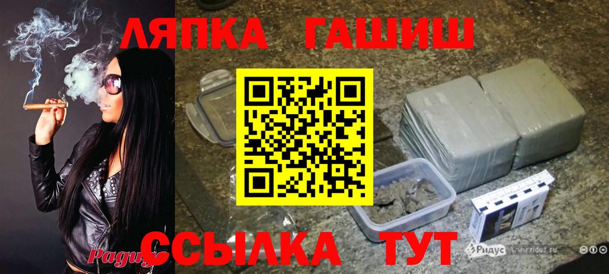где купить   ГАШИШ индика сатива  Красноармейск  ГАШ  Вход с VPN  ГАШИШ гашик 