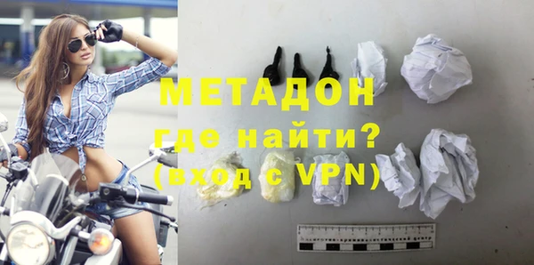 мефедрон VHQ Гусев