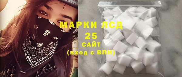 альфа пвп VHQ Сосновый Бор
