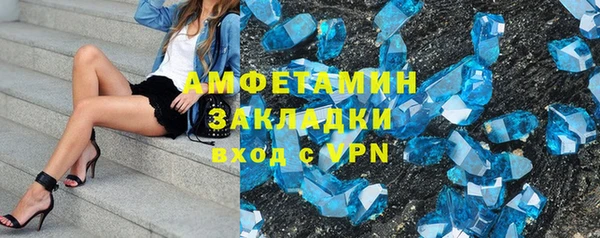 а пвп мука Сосновоборск