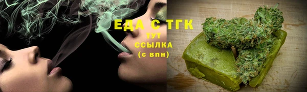 альфа пвп VHQ Сосновый Бор