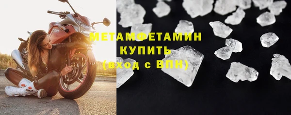 герыч Дмитровск