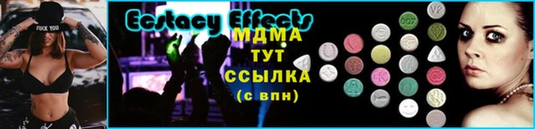 альфа пвп VHQ Дмитриев
