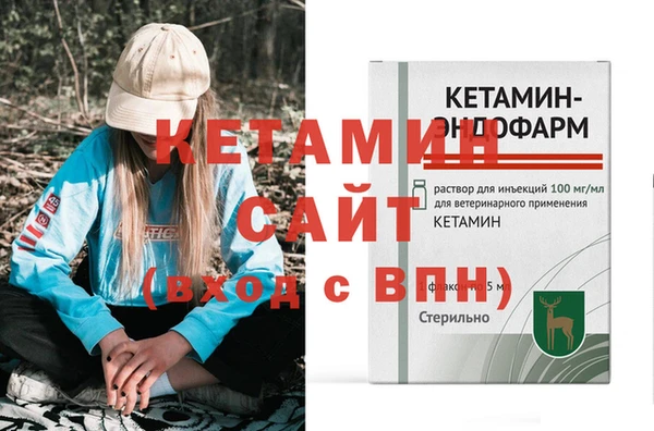 альфа пвп VHQ Сосновый Бор