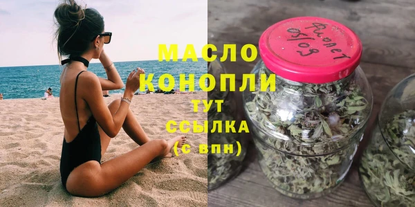 альфа пвп VHQ Сосновый Бор