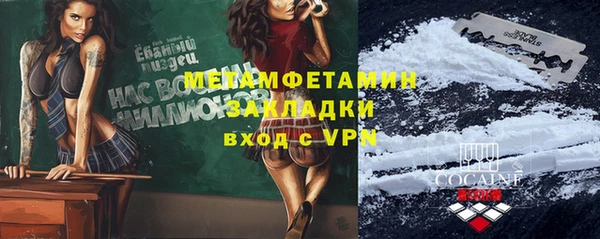 альфа пвп VHQ Сосновый Бор