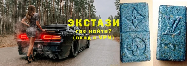 альфа пвп VHQ Сосновый Бор