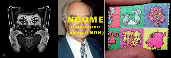 герыч Дмитровск
