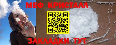 стафф Ирбит