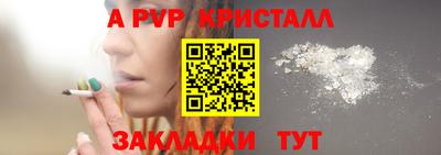кокаин перу Иваново