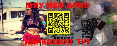 спиды Ипатово