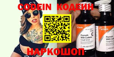 спиды Ипатово