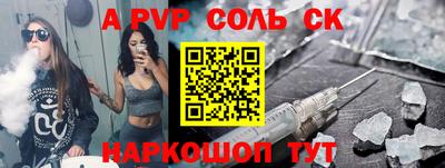 стафф Ирбит