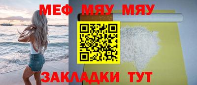 стафф Ирбит