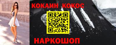 спиды Ипатово