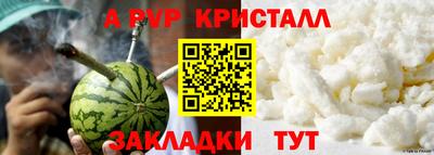 а пвп мука Изобильный