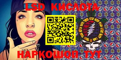 стафф Ирбит