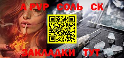 спиды Ипатово