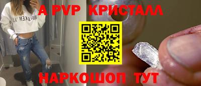 спиды Ипатово