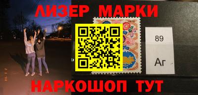 стафф Ирбит