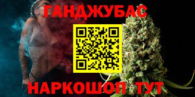 спиды Ипатово