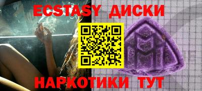 стафф Ирбит