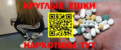 спиды Ипатово