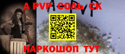 стафф Ирбит
