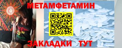 стафф Ирбит