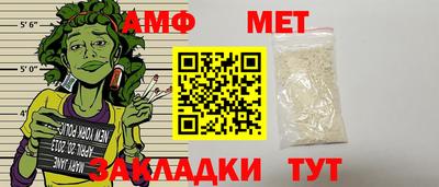 спиды Ипатово