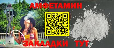 спиды Ипатово
