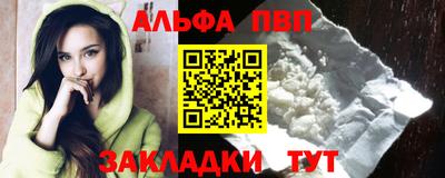 стафф Ирбит
