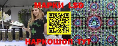 спиды Ипатово