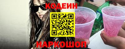 стафф Ирбит