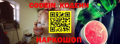 стафф Ирбит