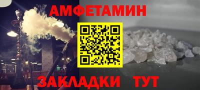 стафф Ирбит
