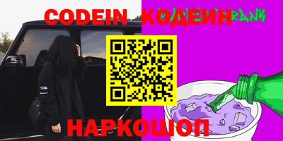 спиды Ипатово