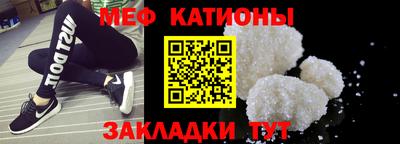 спиды Ипатово