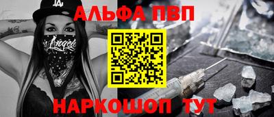 стафф Ирбит