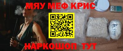 стафф Ирбит