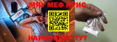 спиды Ипатово