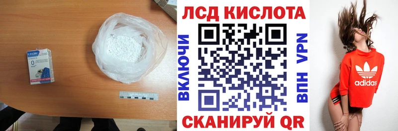 OMG ONION Красноармейск ЛСД экстази ecstasy
