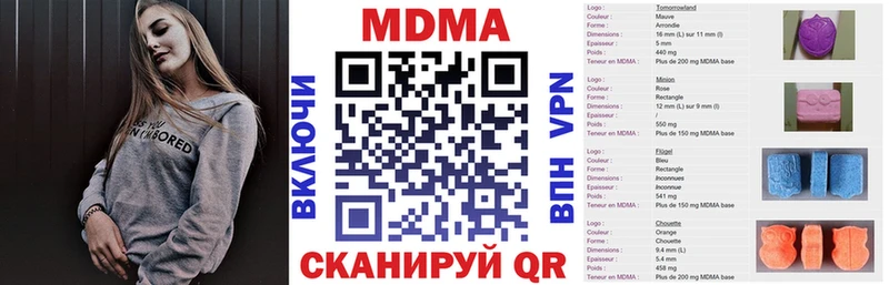 закладка  Красноармейск  МЕГА сайт  МДМА VHQ 