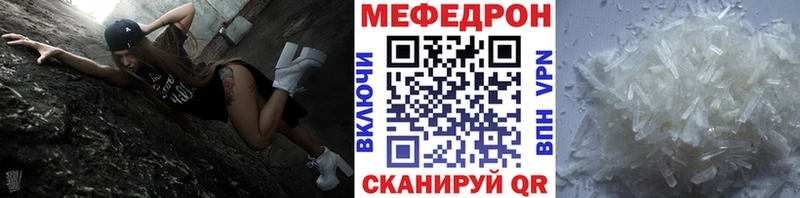 Мефедрон 4 MMC Красноармейск